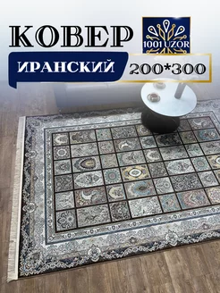 Ковер комнатный 200х300 см G 139 brown 1001 Uzor 226692193 купить за 34 604 ₽ в интернет-магазине Wildberries