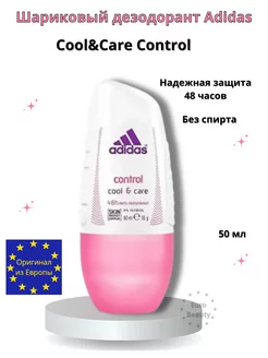 Дезодорант антиперспирант шариковый COOL&CARE Control