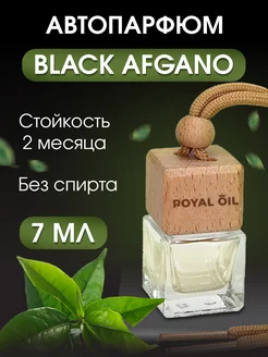 Ароматизатор в машину подвесной Black Afgano