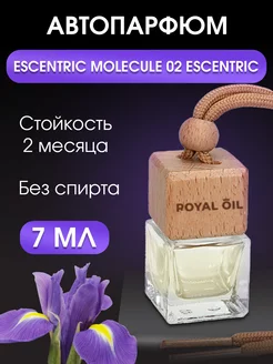 Ароматизатор в машину подвесной Molecule escentric 02