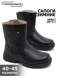 Сапоги зимние повседневные с мехом TRIOSHOES 226704002 купить за 3 200 ₽ в интернет-магазине Wildberries