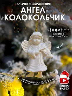 Елочные украшения игрушки новогодние на елку