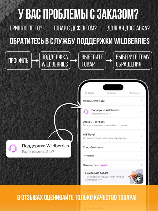 Наклейкин Наклейка на авто "Читать по японски", 29 см, черный, фото 8
