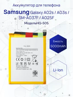 Аккумулятор для телефона Samsung Galaxy A02s 5000 mAh