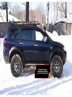 Молдинги на двери Mitsubishi Pajero Sport 2008-2013