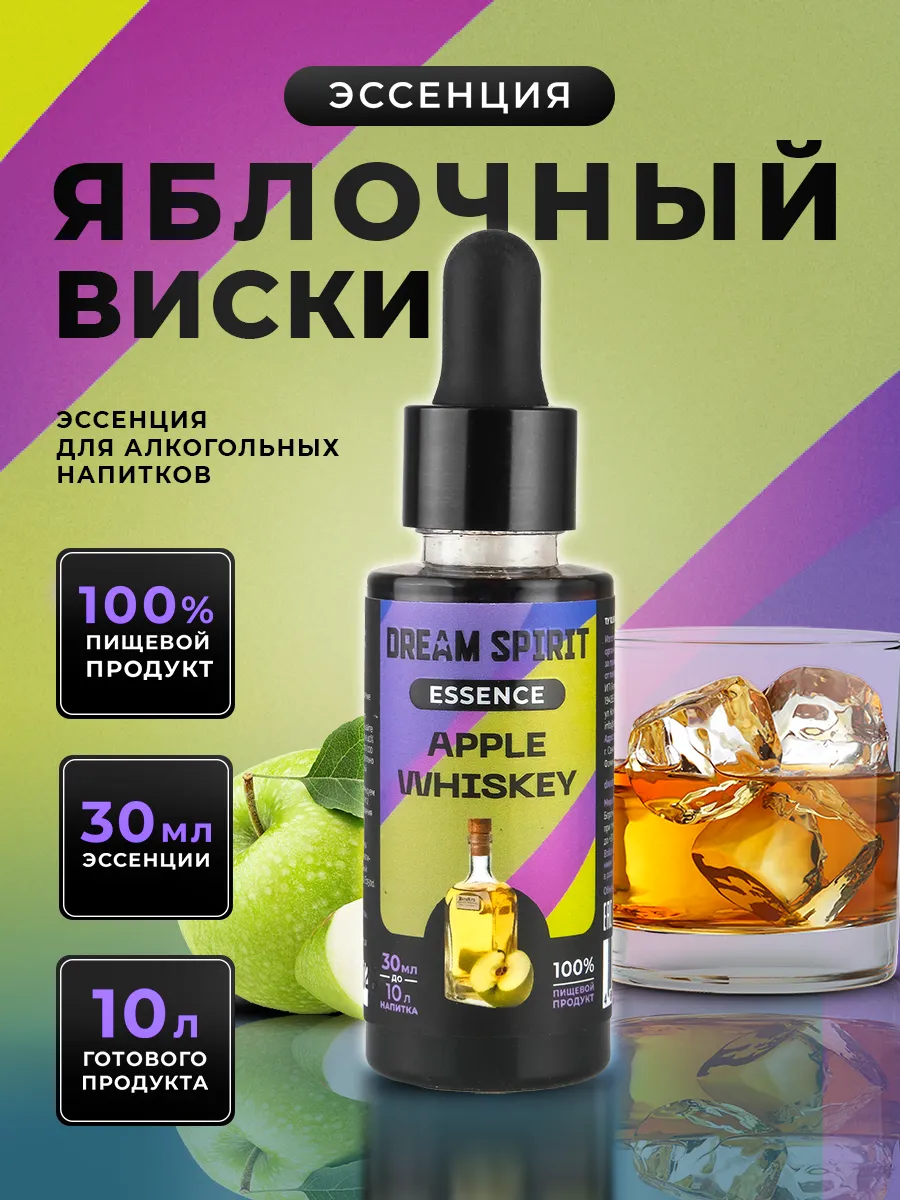 Dream spirit эссенция. Dream spirit эссенция. Dream spirit эссенция. Dream spirit эссенция. Dream spirit эссенция.