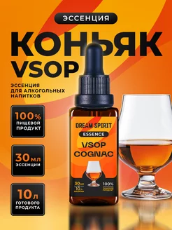 Эссенция "VSOP Коньяк", 30 мл Dream Spirit 226727958 купить за 207 ₽ в интернет-магазине Wildberries