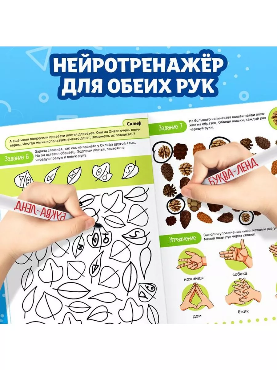 язык в попке 