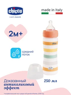 CHICCO - каталог 2023-2024 в интернет магазине WildBerries.ru