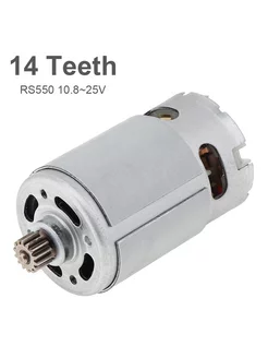10. 8V 14 зубьев RS550 постоянный ток мотор epathchina 226736288 купить за 702 ₽ в интернет-магазине Wildberries