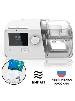 BMC БИПАП аппарат G3 B20A BIPAP BPAP с маской NM4 BMC 226737003 купить за 48 806 ₽ в интернет-магазине Wildberries