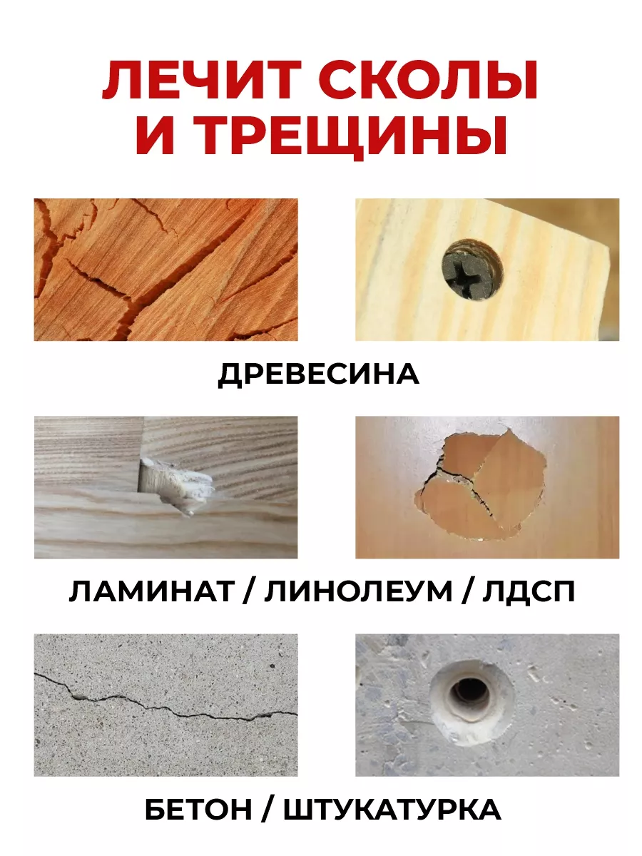 Шпатлевка для мебели фото 2