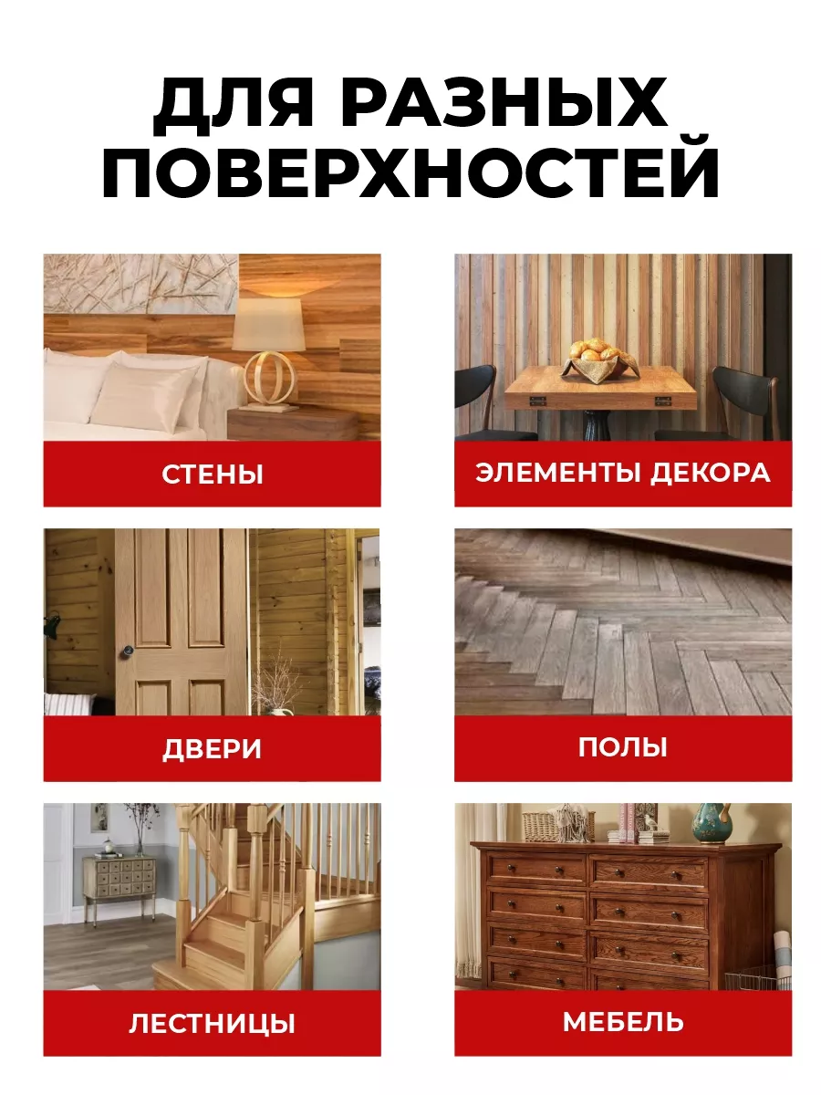 Шпатлевка для мебели фото 3