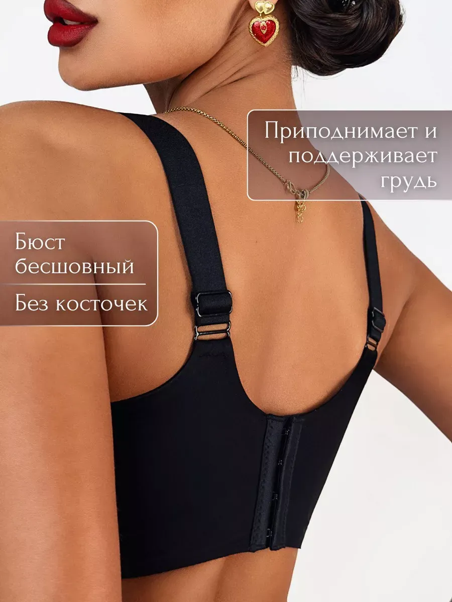 Бесшовный бюстгальтер без...