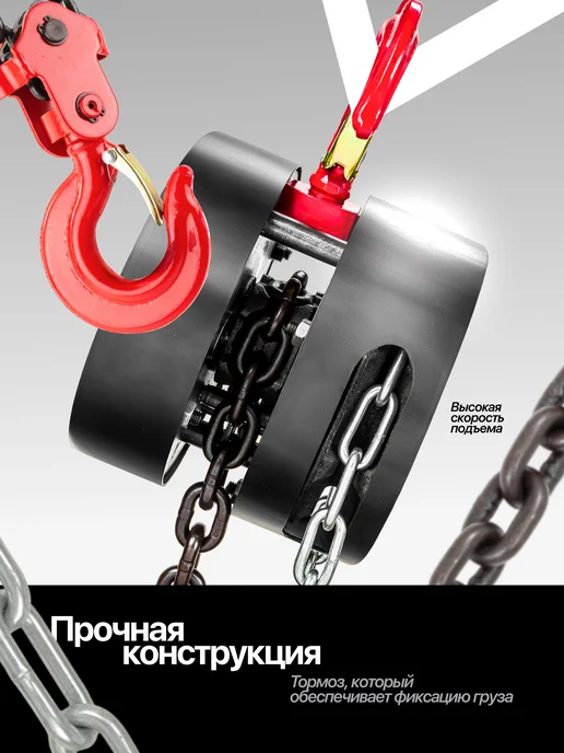 FORCEKRAFT Лебедка ручная подвесная 1.5 т, вариант, фото 2