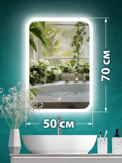 Зеркало с подсветкой настенное 50 х 70 Silver Mirrors 226745214 купить за 3 366 ₽ в интернет-магазине Wildberries