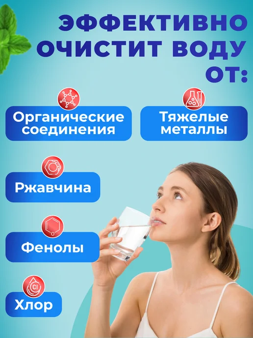 Аквафор Комплект сменных модулей для системы ECO Pro, вариант, фото 6