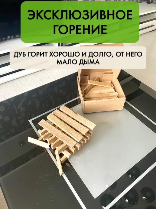 Oaker Деревянная лучина для розжига из дуба, Деревянная лучина, фото 2