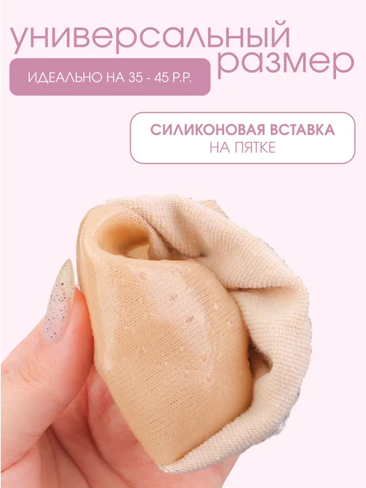 QF Напяточники для педикюра 35-45 р-р, вариант, фото 2