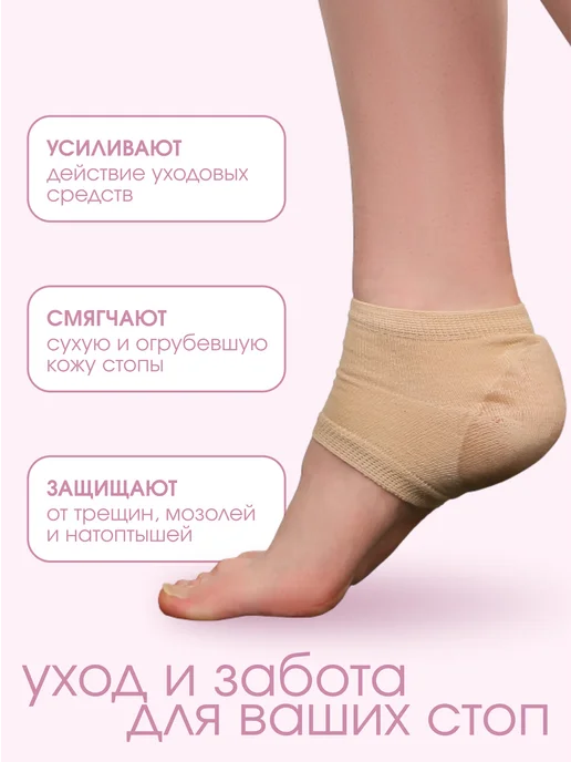 QF Напяточники для педикюра 35-45 р-р, вариант, фото 3