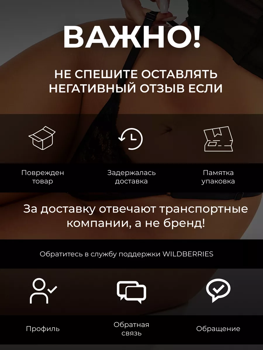 good girl dantelli string