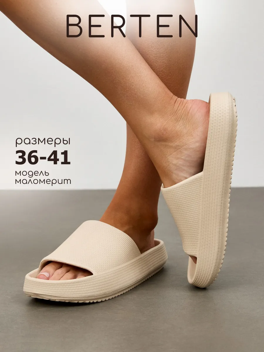 Шлепки летние тапки резиновые женские
