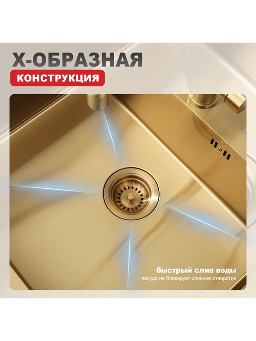 RAGLO Мойка для кухни с коландером R701.6050.03 золотой сатин, золотой, фото 8