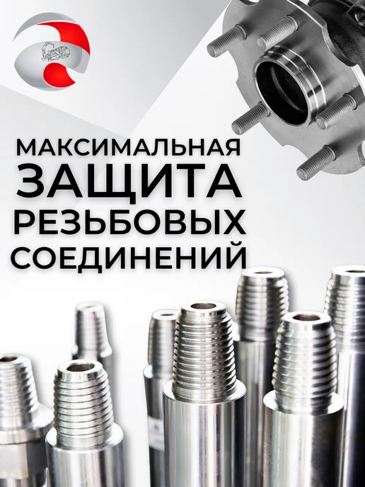 DRILLSET Медно-графитовая смазка автомобильная 100 мл, 100 мл, фото 3