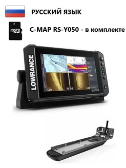 Lowrance Elite FS 9 с датчиком Active Imaging 3-in-1 Lowrance 226775644 купить за 128 158 ₽ в интернет-магазине Wildberries