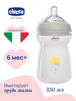 Бутылочка Natural Feeling 330 мл, 6м+ ней. для новорожденных