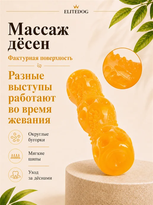 EliteDog Игрушка апорт для собак, 17.5х4х4см, 17.5x4x4 см, фото 2