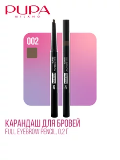 Карандаш для бровей Full Eyebrow Pencil, 0,2 г, 002