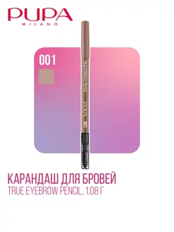 Карандаш для бровей True Eyebrow Pencil, 1,08 г, 001