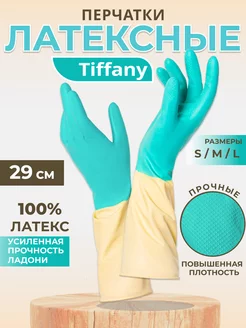 Перчатки хозяйственный латексные BiLongy Mainstream Home 226782416 купить за 169 ₽ в интернет-магазине Wildberries