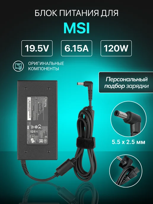 MSI: купить товары бренда в интернет-магазине Wildberries