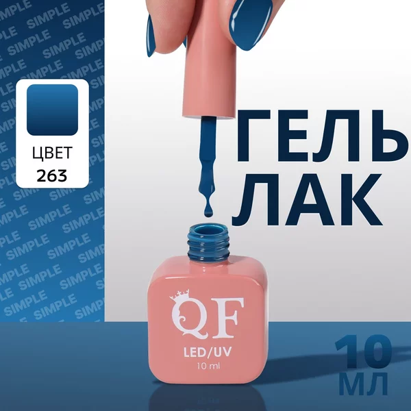 Гель лак для ногтей бирюзовый