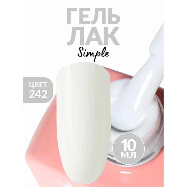 Гель лак для ногтей светло серый