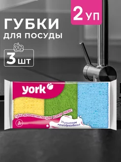 Губки Колор люкс 3шт 2уп