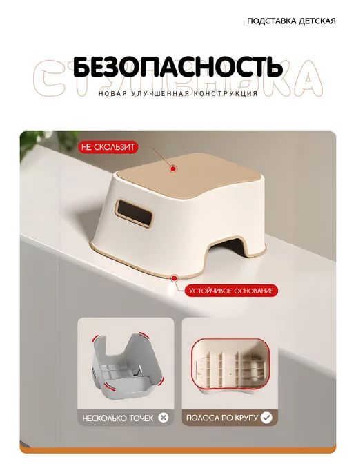 Bebelonium Ступенька для унитаза в ванную и туалет, вариант, фото 4