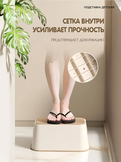 Bebelonium Ступенька для унитаза в ванную и туалет, вариант, фото 6