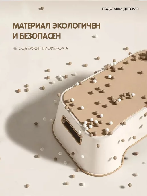 Bebelonium Ступенька для унитаза в ванную и туалет, вариант, фото 7