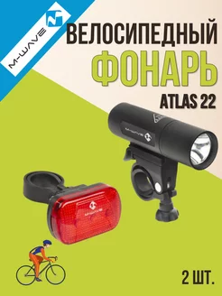 Фара и фонарь велосипедные ATLAS 22 с батареями типа АА M-WAVE 226790131 купить за 1 313 ₽ в интернет-магазине Wildberries