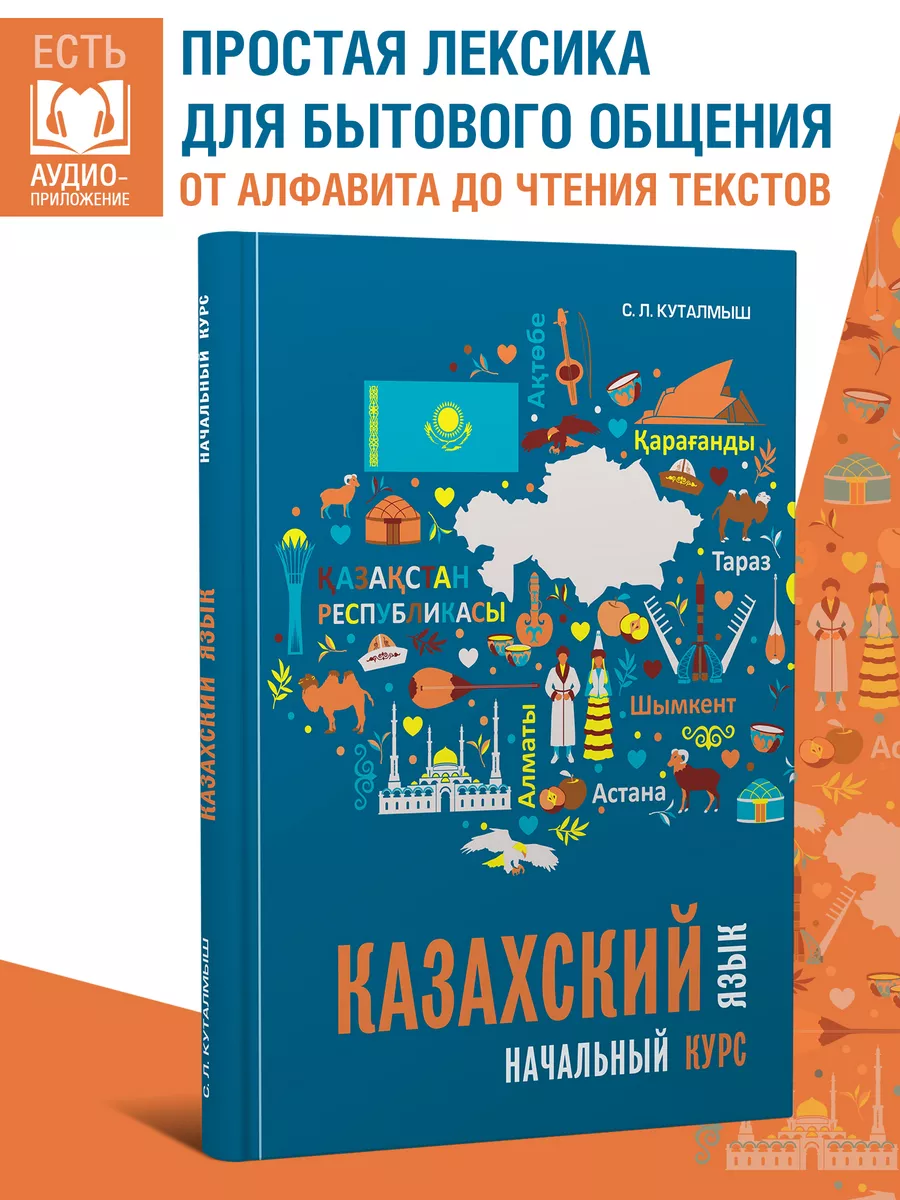 Казахский Секс » Порно Фильмы Эротика Секс Фильмы Узбекская Русская порнография