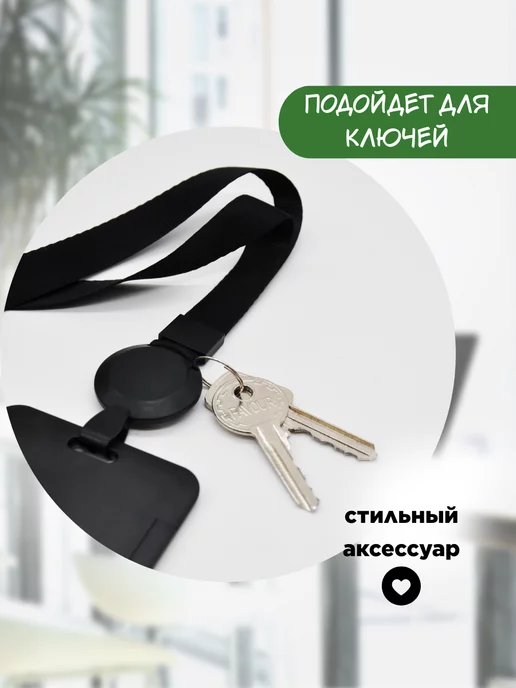 MOOSEstore Бейдж чехол вертикальный для пропуска с рулеткой на ленте, вариант, фото 3