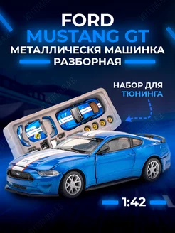 Машинка игрушка детская металлическая MetalCars 226799524 купить за 1 078 ₽ в интернет-магазине Wildberries