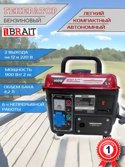 Генератор бензиновый BR950, бензогенератор 220В Brait 226809356 купить за 8 366 ₽ в интернет-магазине Wildberries