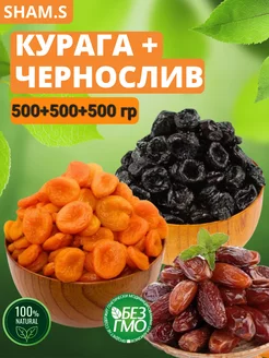 Витаминный микс, курага, чернослив, финики