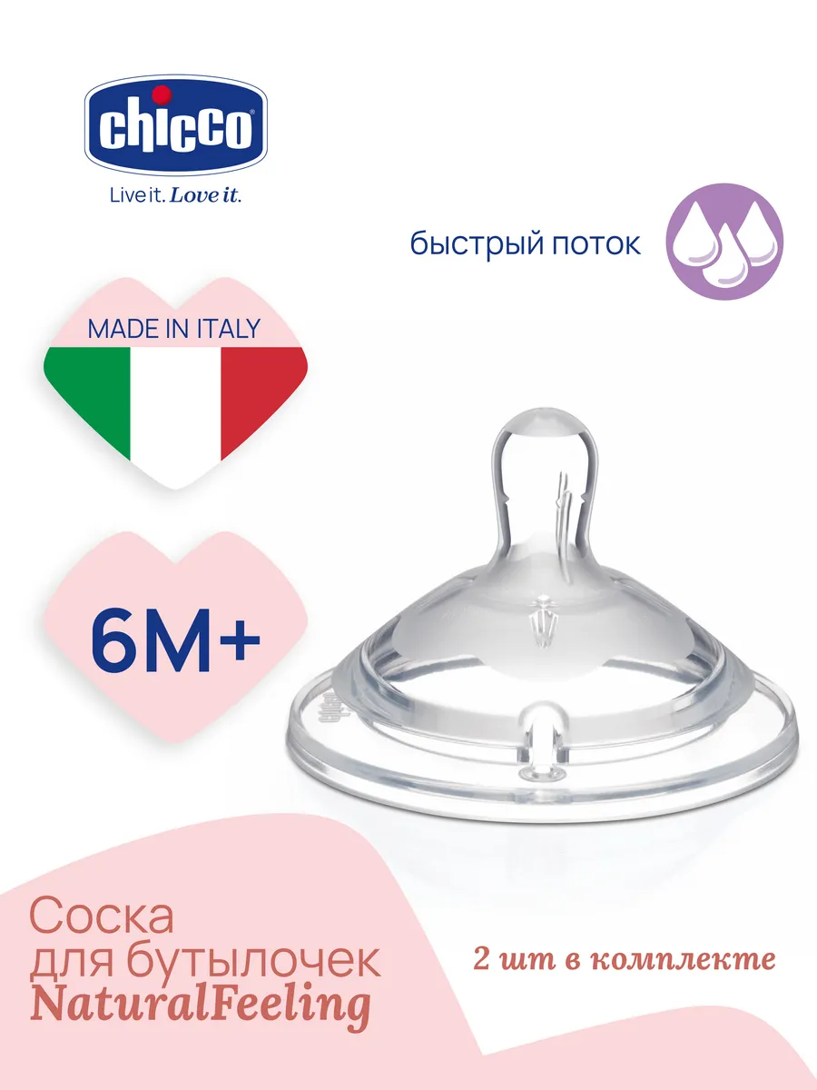 маленькая хуесоска 2 