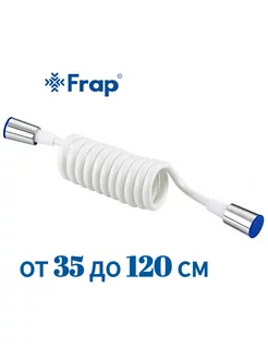 Шланг для душа F44-1 от 35 до 120 см FRAP 226817333 купить за 532 ₽ в интернет-магазине Wildberries