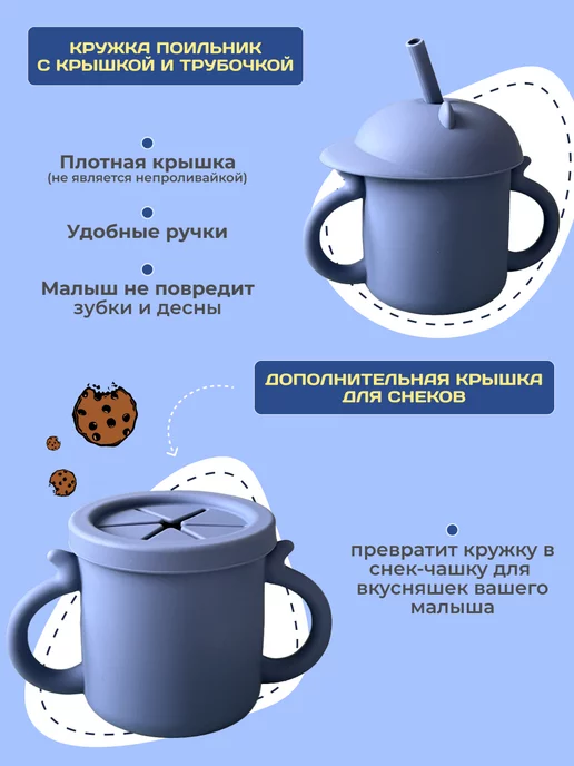CHEREMASHKA Силиконовый набор детской посуды для прикорма, голубой, фото 4